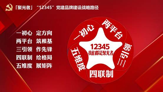 材料学院20251114（简）_08